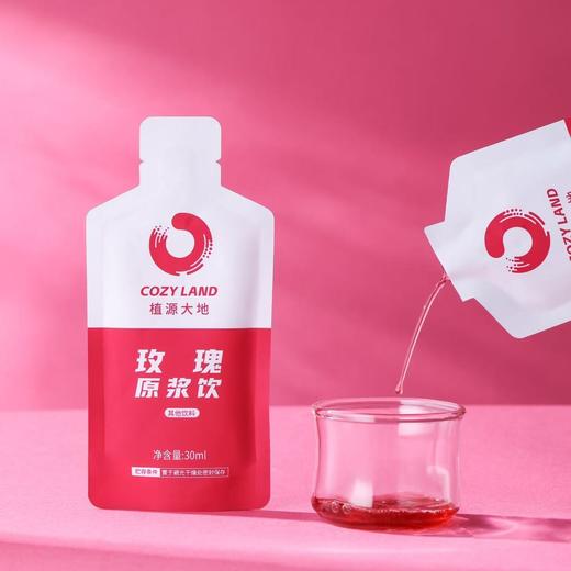 玫瑰原浆饮 一盒300ml（30ml/袋x10袋）便携 商品图2