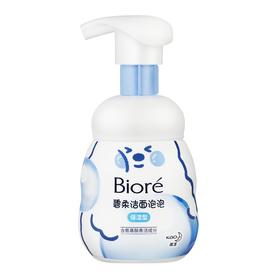 碧柔 保湿型洁面泡泡 160ml/瓶