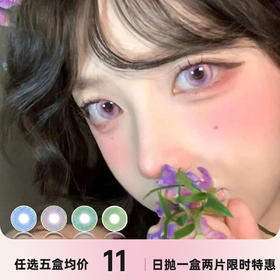 mimipark日抛一盒两片