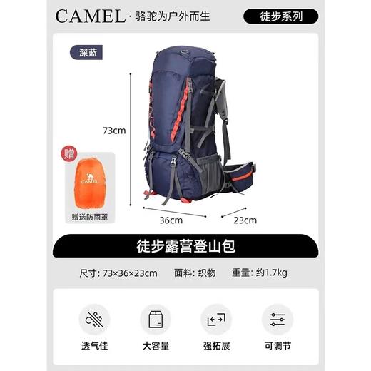 登山包 商品图6