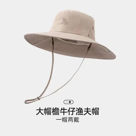 大帽檐登山帽 商品图1