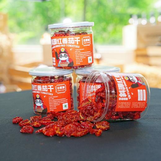 【大邑特产】斜源番茄干100g/瓶自有基地有机标准番茄烘干零添加 商品图2