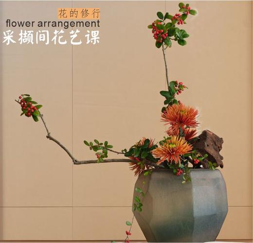 【采撷间】花艺课程 商品图0