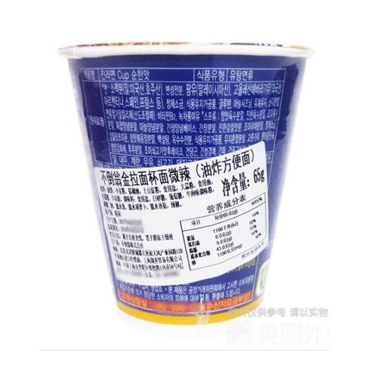 不倒翁金 微辣金杯拉面 65g/杯 商品图1