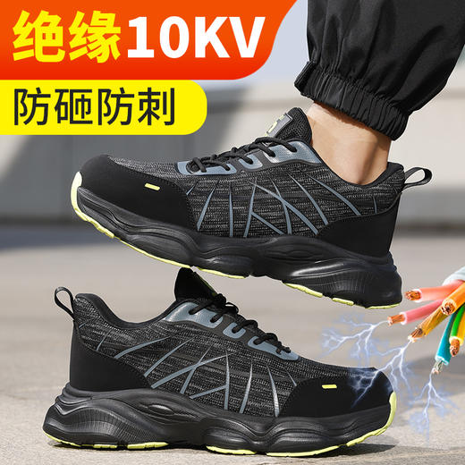 新品电绝缘10KV四季款透气轻便EVA大底劳保鞋男防砸防刺网布工地安全鞋 商品图3