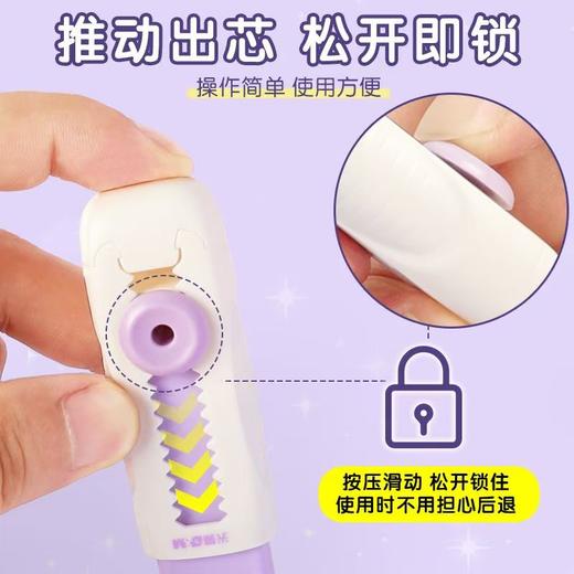 晨光可伸缩橡皮擦碎屑成条少屑小学生专用 商品图6