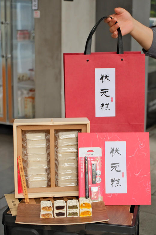 状元糕礼盒（一盒16个裝）原价268特价168（高考5月28—6月7日提货，中考6月15日至6月20日提货（下单时间随便选，具体提货时间请备注里写清楚），周一店休不营业， 要送货跑腿费自理哈） 商品图0