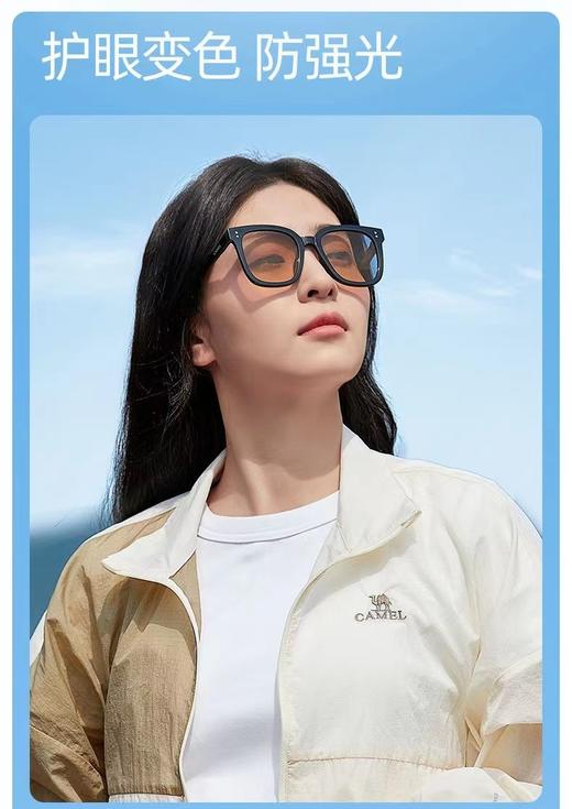 户外防晒太阳镜 商品图2