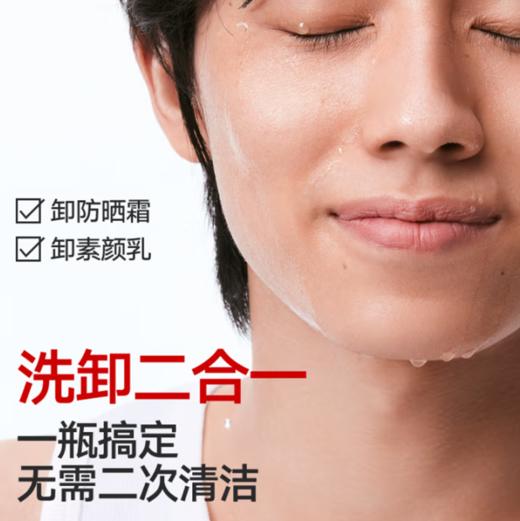 理然有效抗痘控油的洁面乳100g-4696 有效改善痘痘  油痘肌专研送理然洁面体验装1支 商品图4