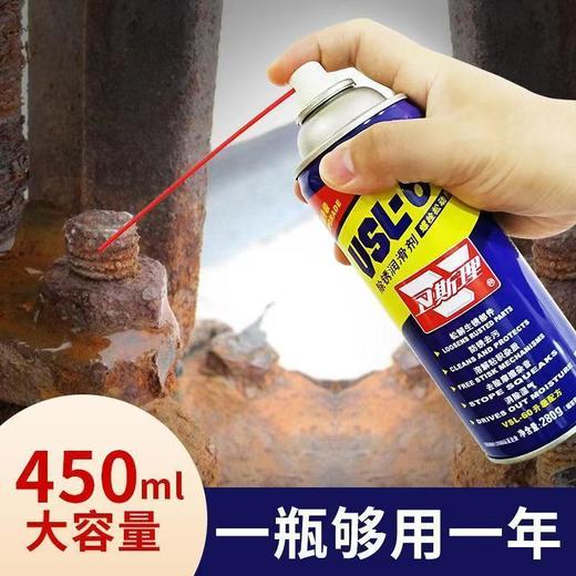除锈剂铁锈钢铁除锈润滑防锈油强力汽车家用螺丝松动剂去铁锈神器 商品图0