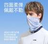 防紫外线头巾面罩 商品缩略图3