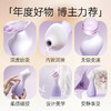 TAOF她的主角吮吸秒潮按摩器内置润滑 商品缩略图2