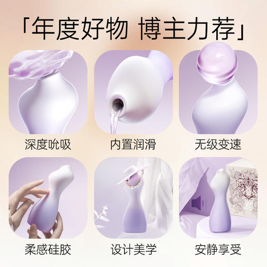 TAOF她的主角吮吸秒潮按摩器内置润滑 商品图2
