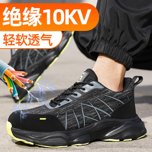 新品电绝缘10KV四季款透气轻便EVA大底劳保鞋男防砸防刺网布工地安全鞋 商品图7