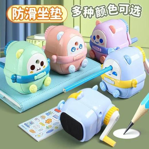 晨光削笔器削笔机手摇卡通 商品图1