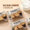伟龙香葱薄饼1.16kg 商品缩略图4