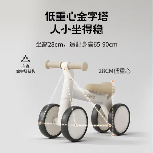 育丁堡新款儿童四轮平衡车1一3岁小孩溜溜车滑滑车学步车骑行礼物 商品图4