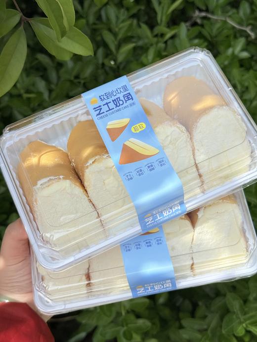 芝士奶角 商品图1