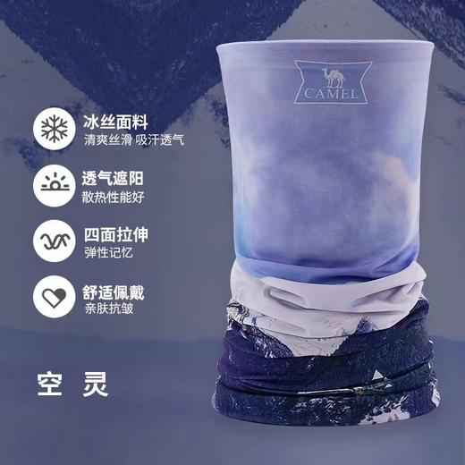 防紫外线头巾面罩 商品图2