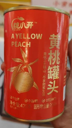 桃小开黄桃罐头 商品图0