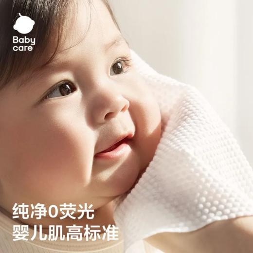 babycare洗脸巾一次性悬挂式加厚绵柔巾 商品图3