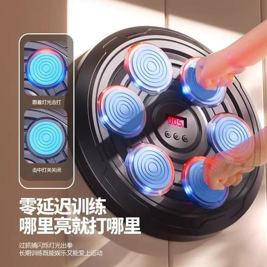 智能音乐拳击机墙训练反应家用儿童沙袋电子散打成人解压墙上器材 商品图0