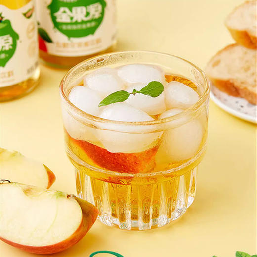 金果源发酵醋饮料260ml-1L【山楂醋丨苹果醋】 商品图2
