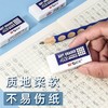 晨光橡皮擦干净不留痕小学生用幼儿园 商品缩略图2