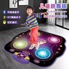 儿童音乐跳舞毯蓝牙连接闯关运动健身动感游戏跳跳毯儿童益智玩具 商品缩略图0
