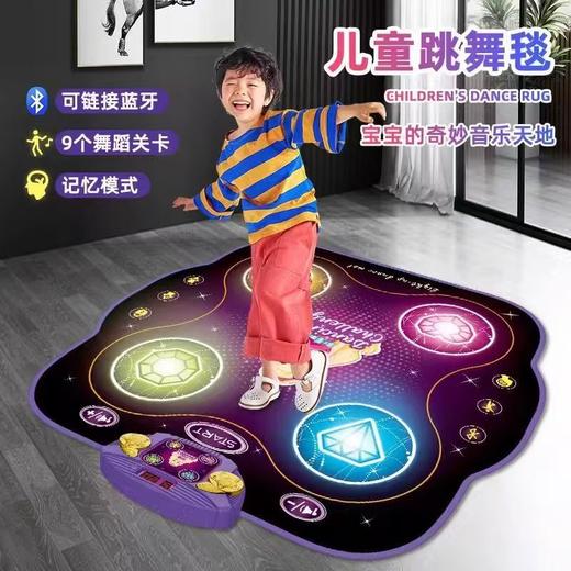 儿童音乐跳舞毯蓝牙连接闯关运动健身动感游戏跳跳毯儿童益智玩具 商品图0