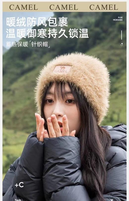 户外针织帽 商品图2