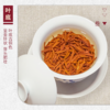 【山纯限品】2025年红茶012金骏眉群体种30g 商品缩略图4