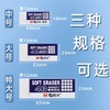 晨光橡皮擦干净不留痕小学生用幼儿园 商品缩略图3
