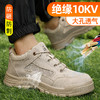 新品四季电工绝缘10KV焊工鞋反绒皮实心底耐磨防砸防刺 商品缩略图8