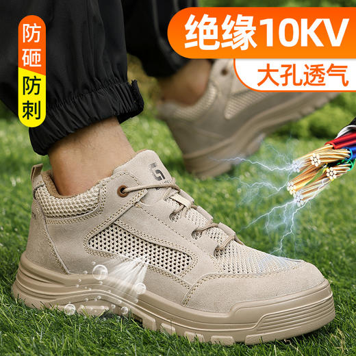 新品四季电工绝缘10KV焊工鞋反绒皮实心底耐磨防砸防刺 商品图8