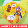 莉莉兰的小虫虫(全6册) 商品缩略图2