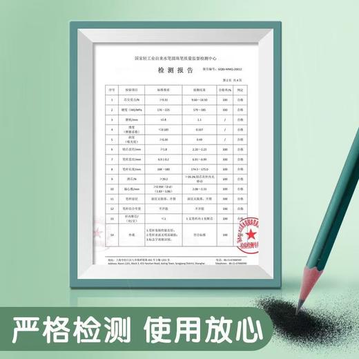 铅笔小学生专用无毒无铅 商品图1