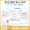 顺峰宝宝舒缓护臀霜50克 商品缩略图2