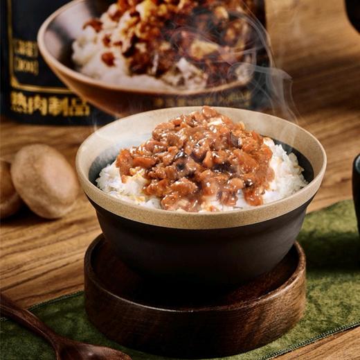 美食妙厨台式黑金卤肉拌饭酱
1kg(100g*10) 商品图3
