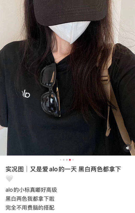 爆火🔥alo tee！反光大标+亮光小标 男女情侣🉑穿 商品图6