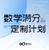 导数综合小题 商品缩略图0