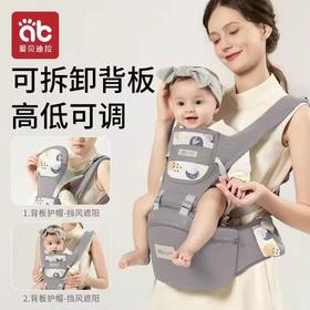 腰凳婴儿轻便四季多功能坐凳背带抱娃外出抱娃神器通用可调节腰带