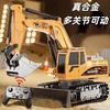 合金遥控挖掘机儿童玩具车大号无线电动仿真挖掘机男孩工程车玩具 商品缩略图0