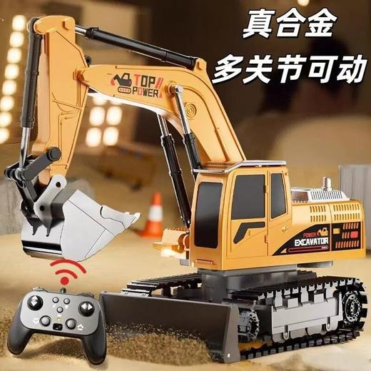 合金遥控挖掘机儿童玩具车大号无线电动仿真挖掘机男孩工程车玩具 商品图0