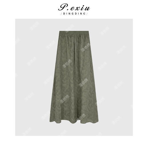 PanYiXiu/潘依绣【翠竹影】重工炒色提花气质水墨风半身裙 W-62225 商品图1