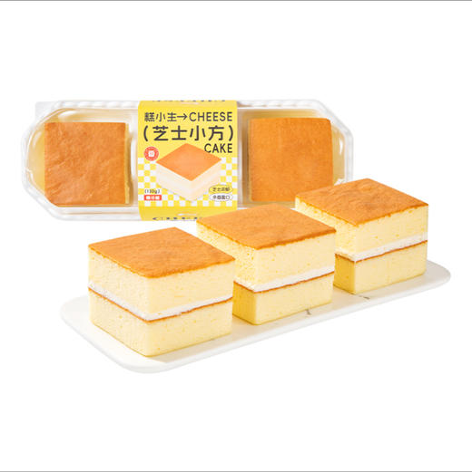 【鲜奶】糕小生芝士小方|冷藏保存 商品图0