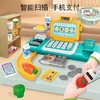 儿童仿真收银台女孩玩具过家家电话宝宝超市收银机套装投币售货机 商品缩略图1
