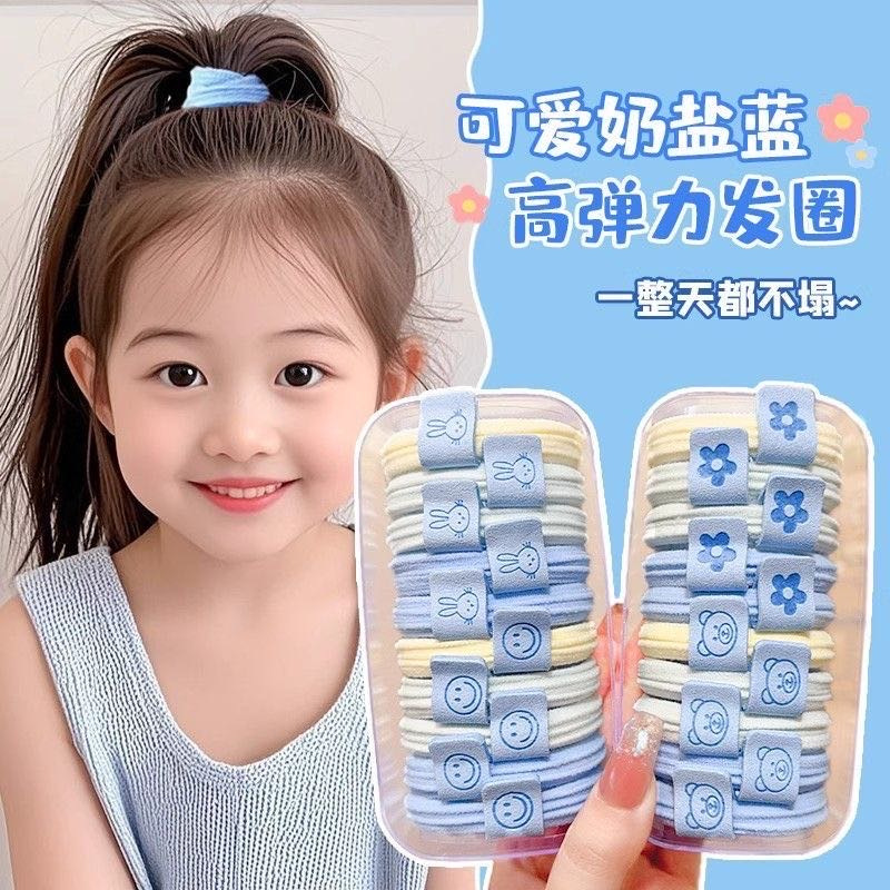 【家居百货】上新啦!	奶油天蓝色发圈40件套!这款儿童高弹力发绳，可爱又实用，扎头发不勒头，轻松打造韩系小公主造型。