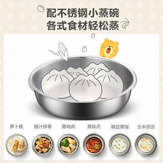小熊双层蒸蛋器煮蛋器可蒸14个蛋煮鸡蛋神器自动断电家用多功能 商品图5