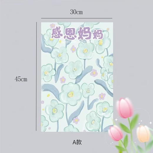 母亲节网红纸 商品图2